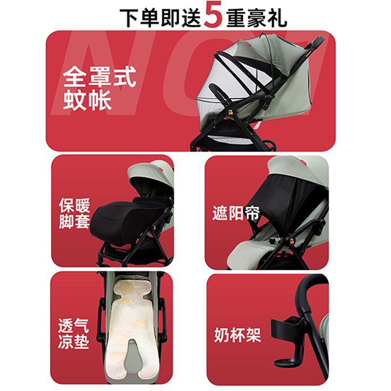 婴儿推车可坐可躺轻便折叠0到3岁小型宝宝初生减震幼儿童遛娃神器