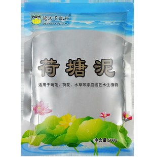 新疆包邮荷塘泥营养土荷花塘泥土碗莲睡莲荷花铜钱草水培植物专用