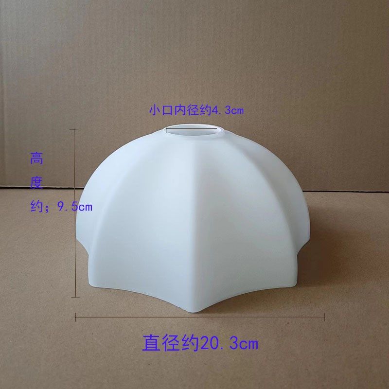 奶白玻璃灯罩E27螺口碗状灯罩餐厅客厅吊灯灯罩高档异性灯罩外壳,家装灯饰光源,灯具配件,淘宝优惠券,粉丝福利购,淘宝优惠卷