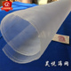 加厚耐高温尼龙网纱网布20目30目40目60目80目锦纶过滤网筛网