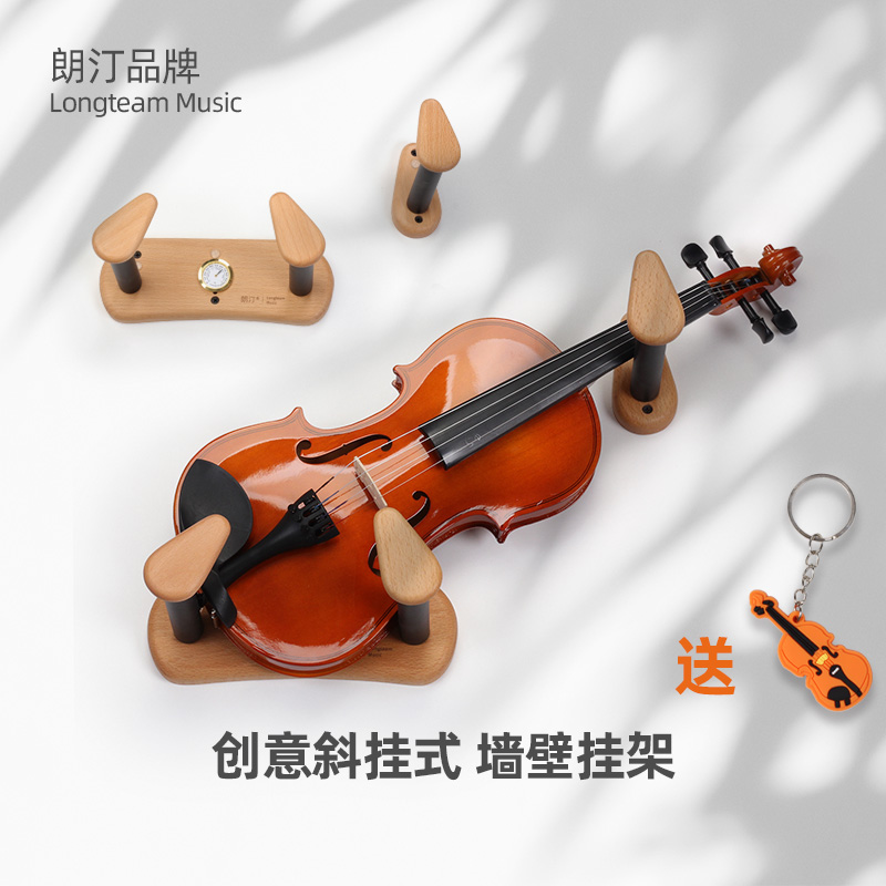 实木分体式小提琴墙壁支架尤克里里上墙吊架古典电吉他墙壁斜挂钩