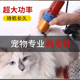 专业带线宠物电推剪200W大功率剃羊毛电推子金毛狗狗剃毛器大型犬