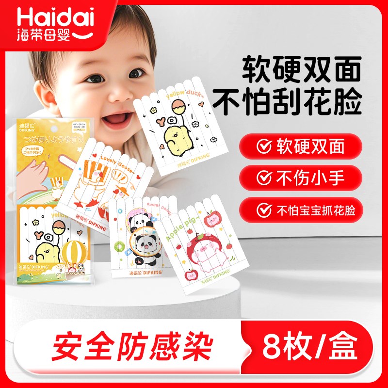 婴儿专用指甲锉新生儿磨甲条修剪指甲神器婴幼儿指甲剪软硬双面