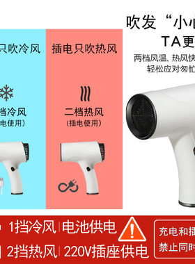 车载强力吹风机无线充电款12v婴儿吹屁宿舍学生不插电迷你便携式