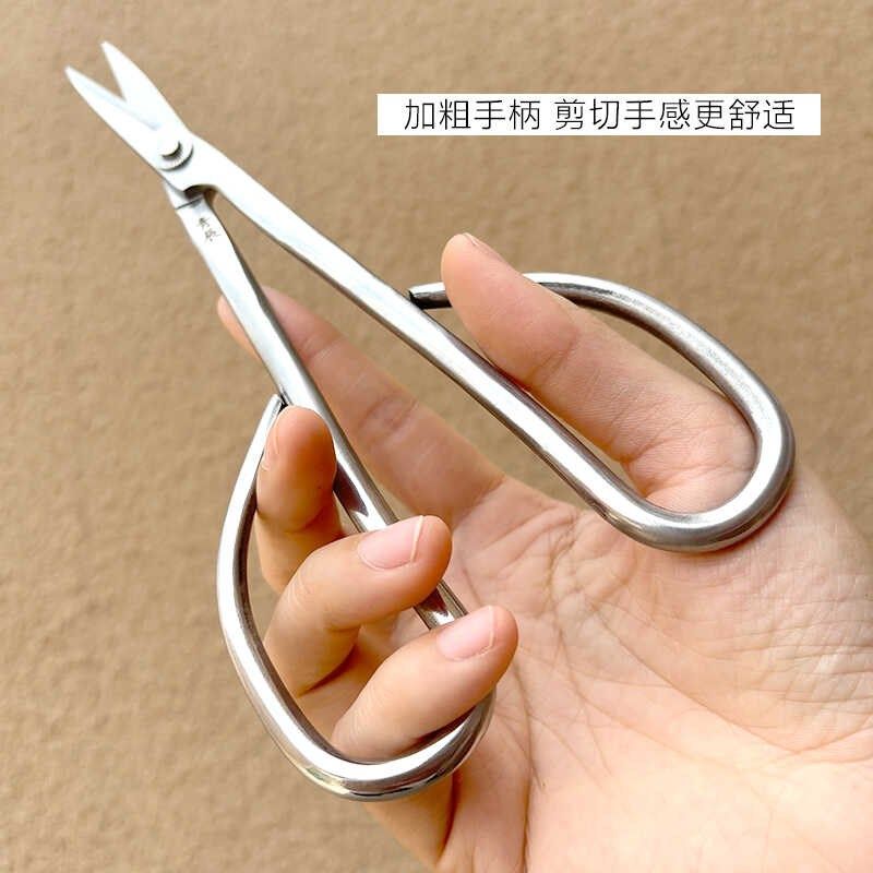 青辰叶芽剪盆景造型制作小枝剪不锈钢剪刀插花艺枝切园艺多功能剪