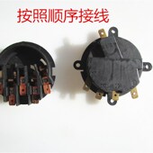 电热水壶配件电水壶底座温控器 温控开关连接器耦合器插座一套F