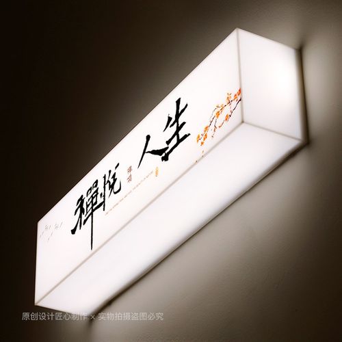 网红亚克力灯箱广告牌户内外悬挂式门头通体发光创意招牌设计定制