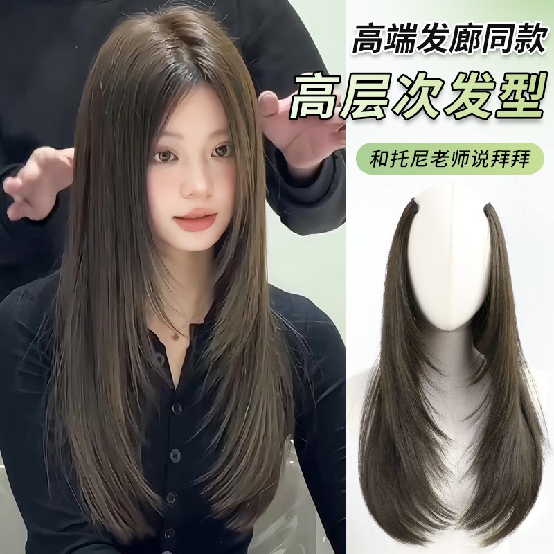 高层次假发片女增发量蓬松一片式长直发内扣隐形无痕短发接发贴片