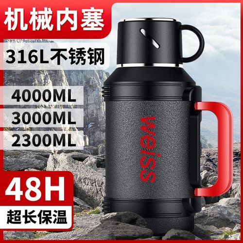 唯水316不锈钢热水保温壶户外旅行车载壶3升开水瓶暖水壶保温杯5L