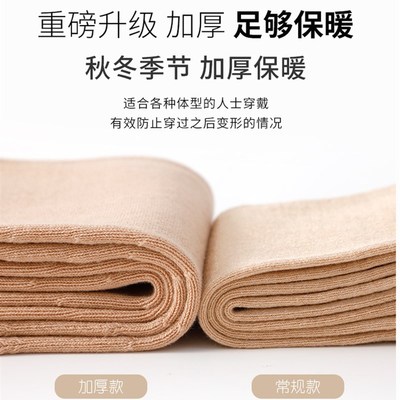 防下滑夏季护膝薄款老寒腿过膝袜套长筒男女纯棉保暖护腿套空调房