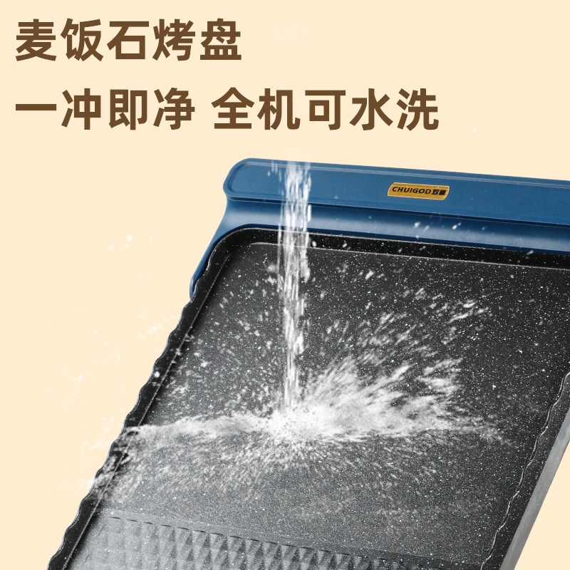 烤盘家用烤肉多功能电烤盘室内无烟铁板不沾电烧烤炉烤串机烤鱼锅
