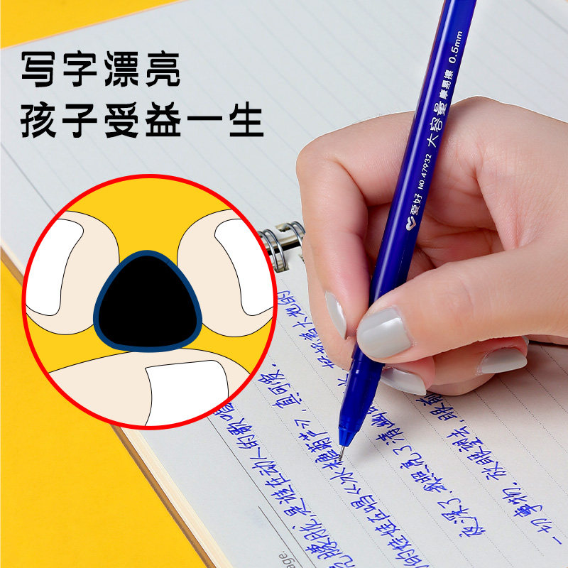 爱好可擦中性笔小学生专用摩易擦笔按动圆珠笔晶蓝色黑色魔力擦笔,文具电教/文化用品/商务用品,中性笔,淘宝优惠券,粉丝福利购,淘宝优惠卷