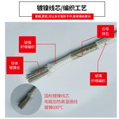 国标云母耐高温线耐火阻燃耐热GN600度镀镍800度纯镍高温编织电线
