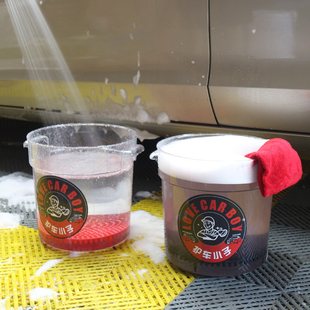 护车小子透明洗车水桶汽车汽美擦车专用桶隔沙石过滤网塑料两桶水