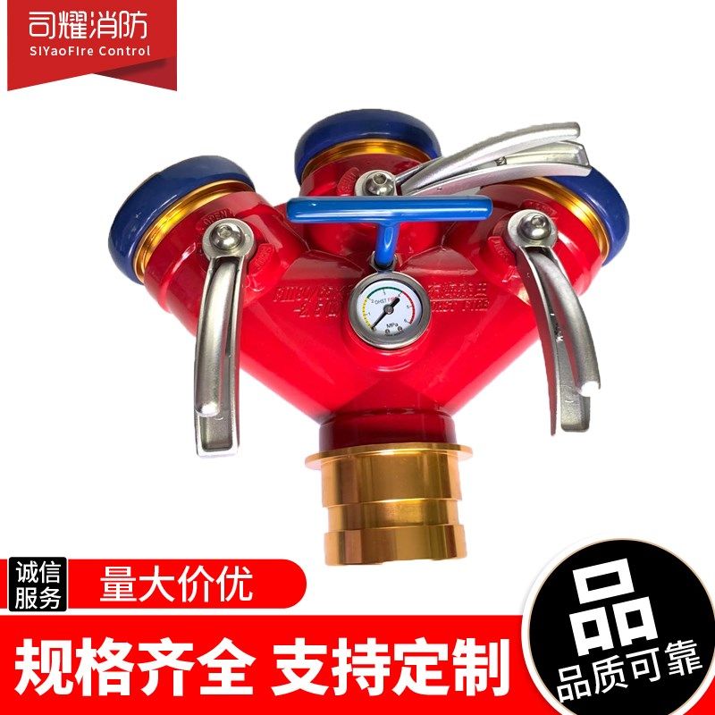 20款消防比武用二分三分水器东海森田铝镁合金锻造沱雨