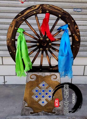 蒙古车轱辘仿古模型草原勒勒车蒙古族特色实木勒勒车蒙古车轮摆件