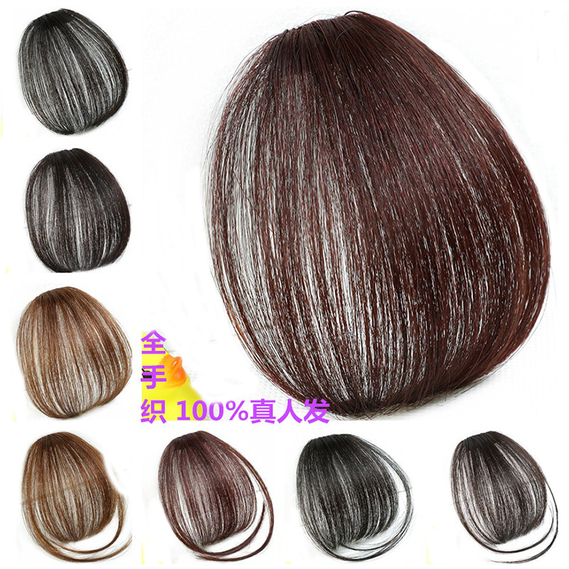 假发女刘海自然前额真发空气发片无痕逼真轻薄发帘头帘齐刘海片