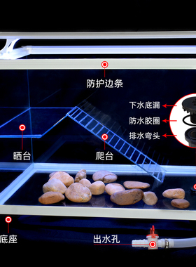 定制超白乌龟缸带晒台产蛋池乌龟专用鱼缸水族箱桌面乌龟缸定做