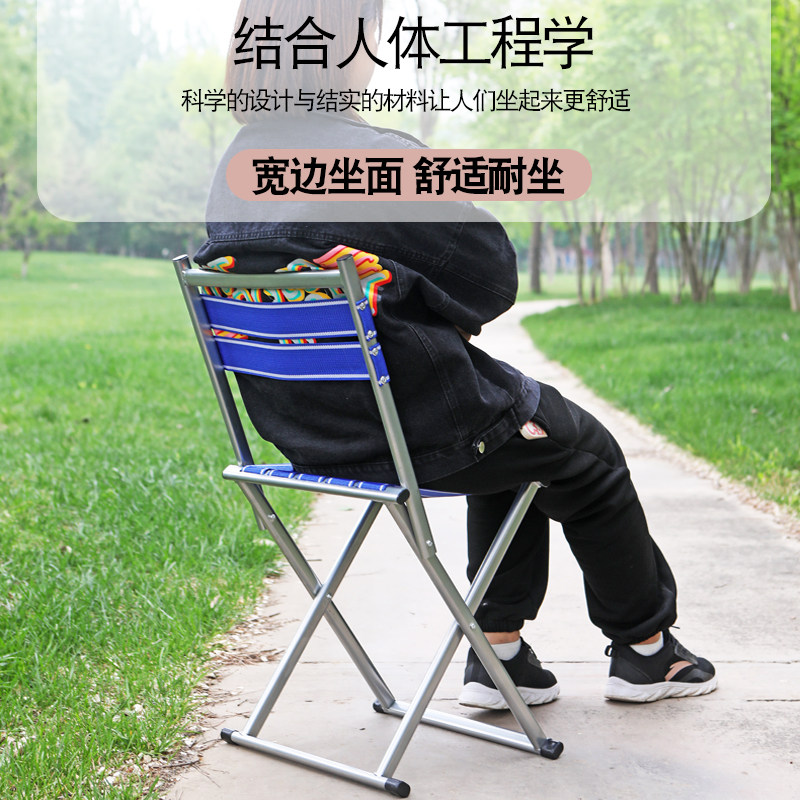 户外便携小板凳火车折叠小马扎家用钓鱼凳子钓鱼椅露营野餐椅子,住宅家具,折叠凳/马扎,淘宝优惠券,粉丝福利购,淘宝优惠卷