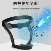 防雾透明面罩防尘打磨防冲击防油烟切割骑行面罩面部防护罩全脸