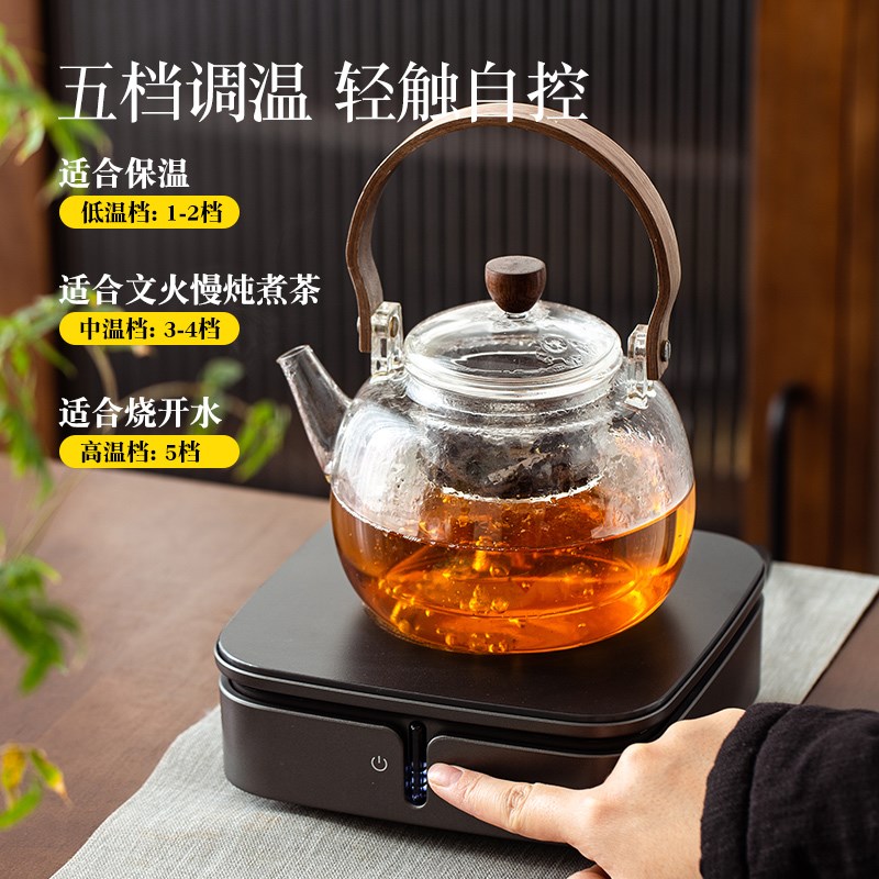 德茗堂猫眼二代电陶炉煮茶壶小型家用电磁电烧茶炉蒸茶器茶具套装