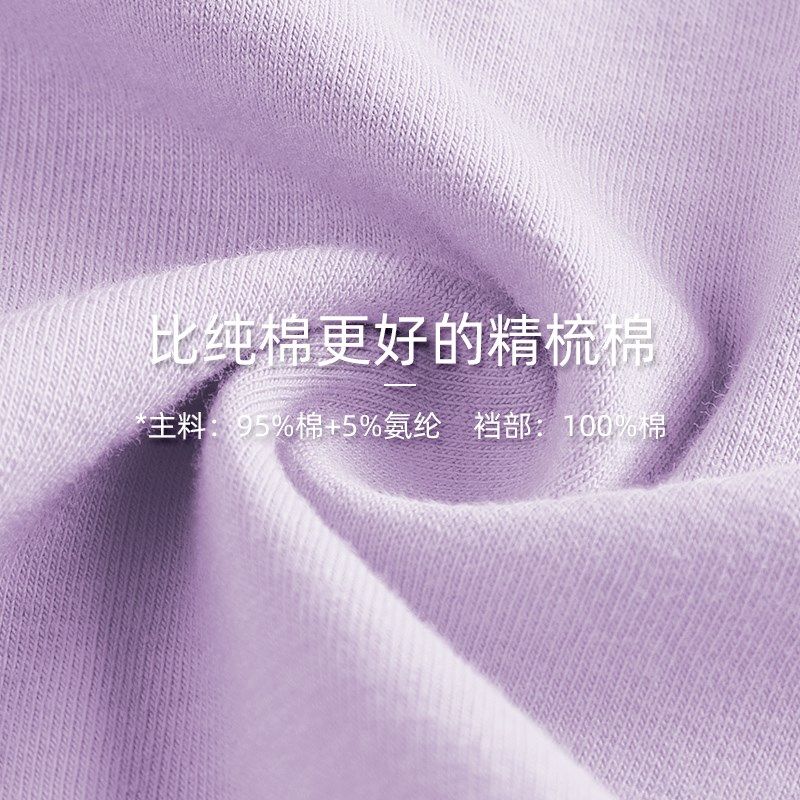 女士短裤女妈妈内裤纯棉中老年高腰女款女式收腹全棉大码抗菌裤头,女士内衣/男士内衣/家居服,女三角裤,淘宝优惠券,粉丝福利购,淘宝优惠卷