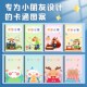 绘画日记本小学生一年级二年级看图写话本一天一画周记本拼音田字