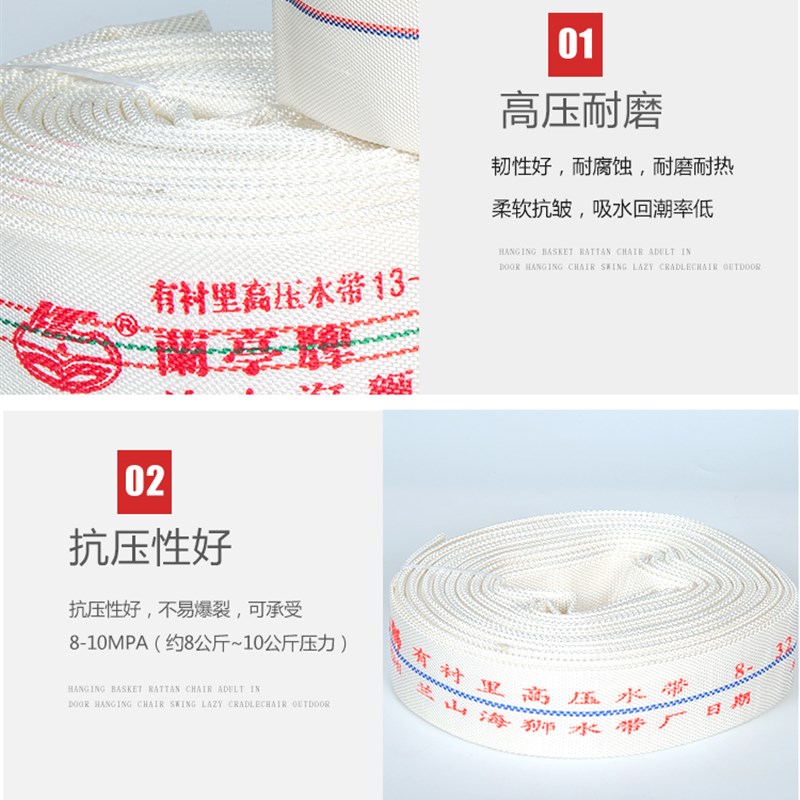 消防水带1寸2寸有衬里帆布水管农用水管高压水泵灌溉浇菜浇地水袋
