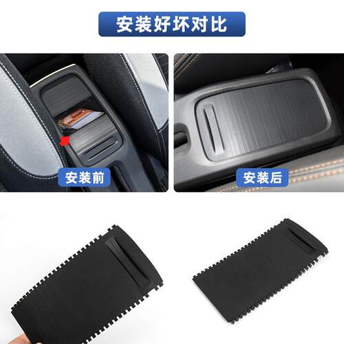 适用标致301 2008爱丽舍雪铁龙C3XR扶手箱盖板拉帘储物盒饰板卷帘