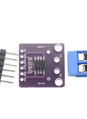 GY-471 3A量程 MAX471 电流模块 电流检测 电流传感器 电流测量