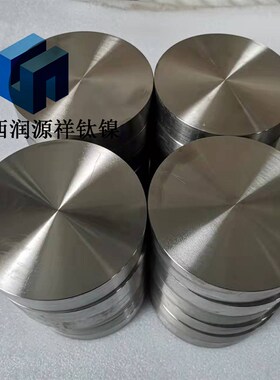 TC4钛板 TC11钛合金板  钛6铝4钒 国军标GJB-2505A  宝鸡生产厂家