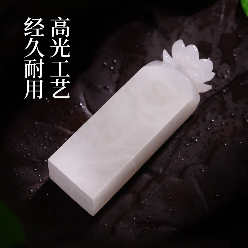 名字印章定制玉石印章篆刻书法古风伴手礼送同学老师班级毕业礼物