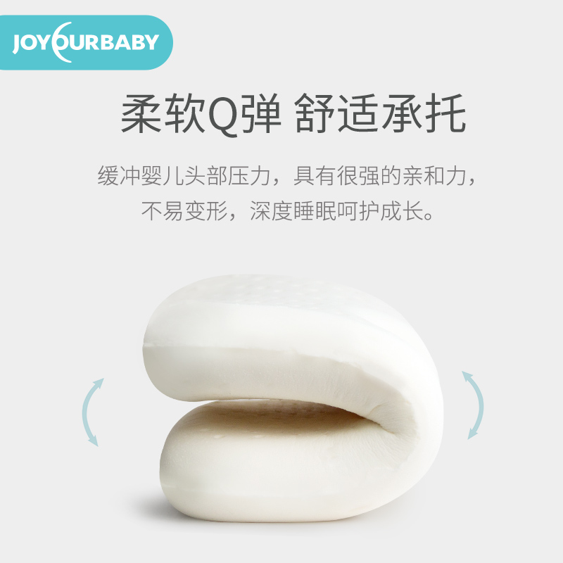 婴儿定型枕防偏头枕头四季通用纠正矫正头型0-3岁新生儿童宝宝枕