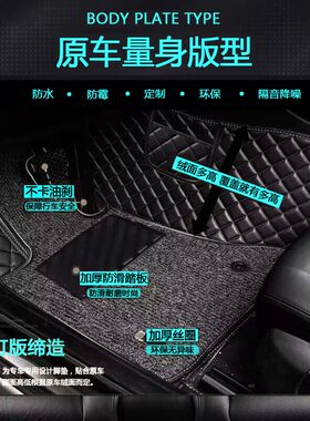 2015/13/16款大众朗逸朗逸1.6L自动风尚版手动舒适全包围汽车脚垫