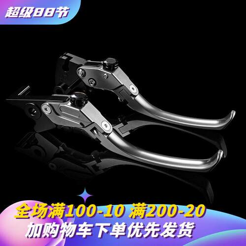 KC适用九H电动车号机械师二代MMAX2 110P E80C MK2 煞车手把牛角