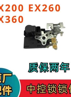 北汽新能源EX360/EX260/EX200车门锁机电动锁块车门闭锁器
