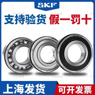 SKF进口6308-2Z轴承6309-2RS1高速6310 6311 6312 6313 6314WT