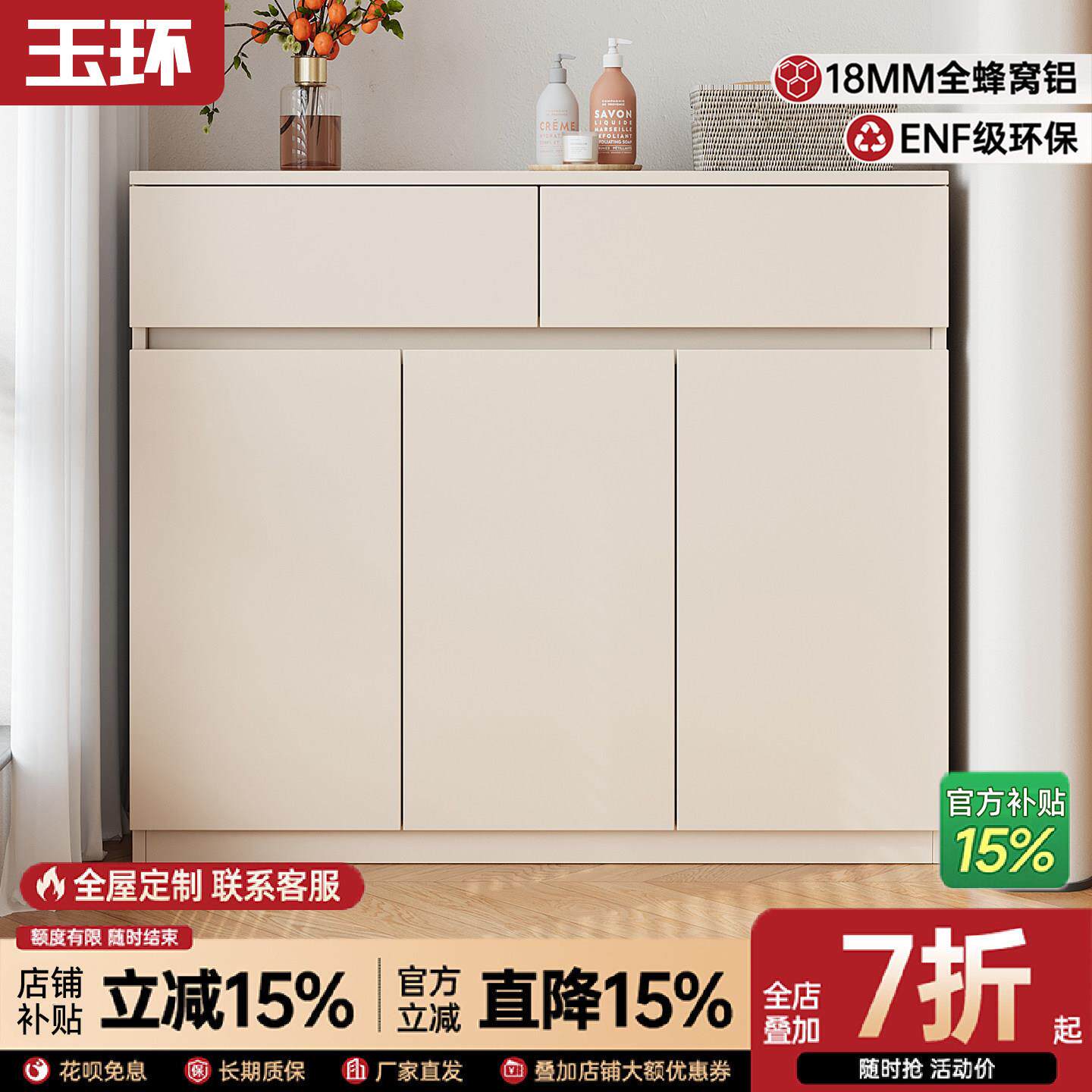 蜂窝铝阳台柜储物飘窗收纳防晒柜防水靠墙收纳柜大容量定制置物柜
