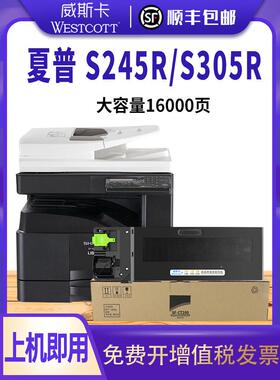 【进口粉末】适用于夏普Sf S245R S305R粉末墨盒夏普Sf- ct201 Sf