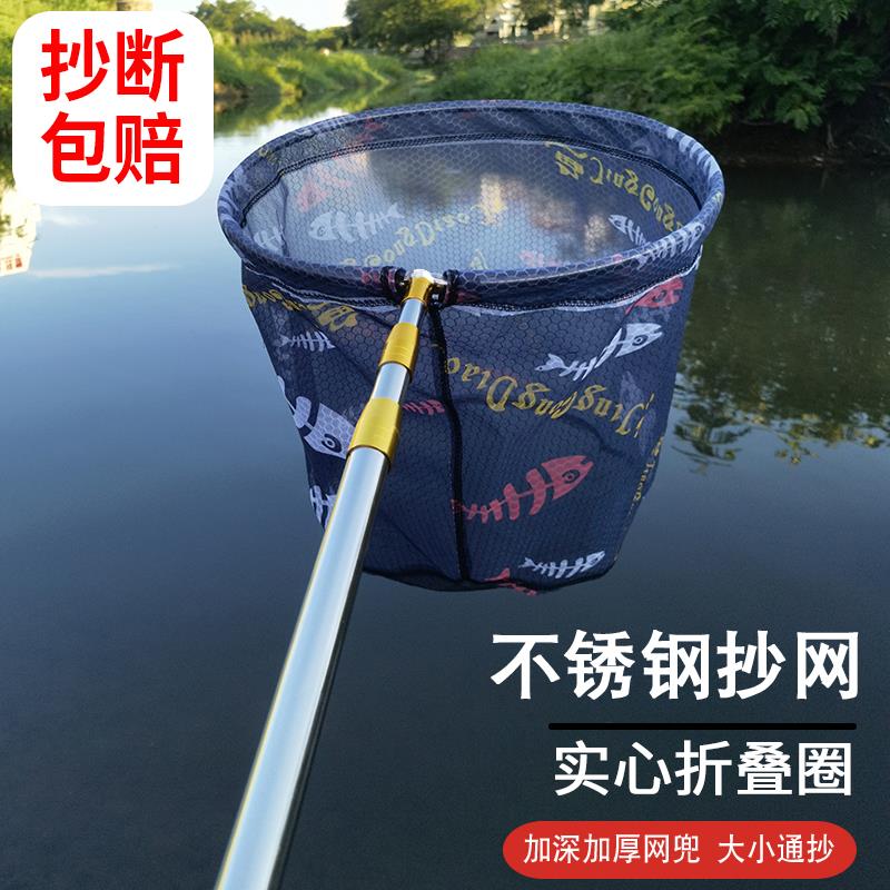 捞网套装不锈钢伸缩定位捞网杆捞鱼网小网眼加厚加深网兜钓鱼捞网