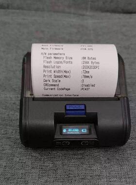 新款北洋Btp-P39Plus手机蓝牙便携式打印机快递订餐机京东丹鸟