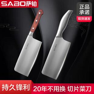 【工厂直销】萨铂切片菜刀具七件套装家用厨房木头手柄不锈钢锋利