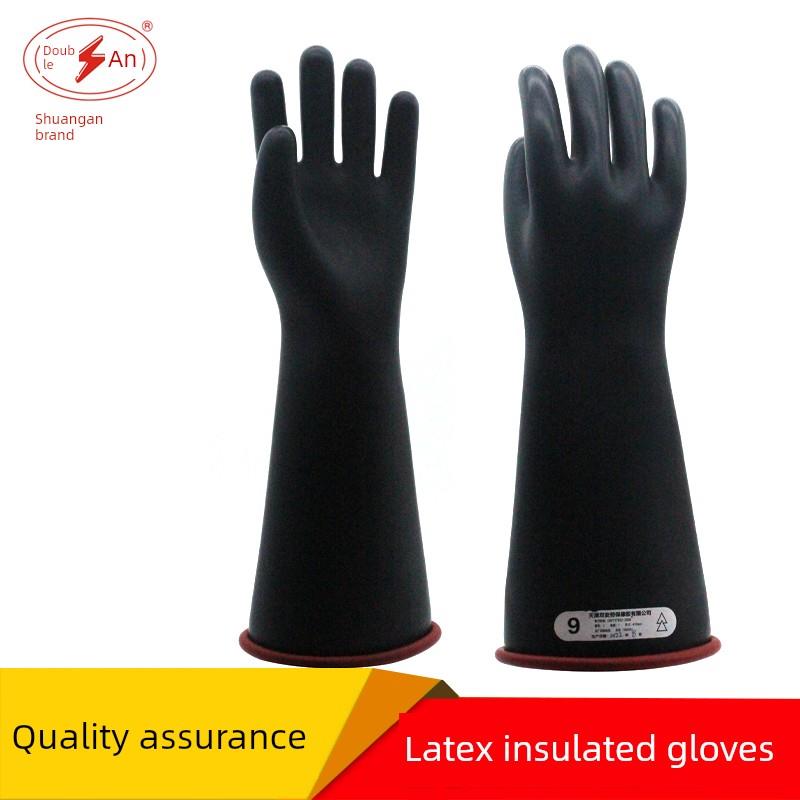 双安正品500V/1kV绝缘手套舒适 5/10/20/30/40kV乳胶电工手套