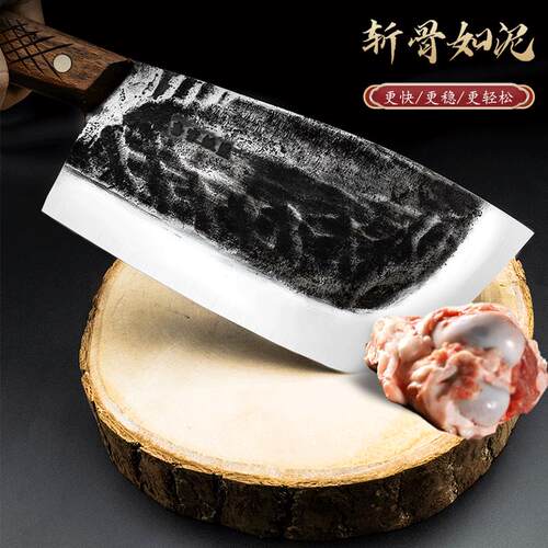 砍骨刀手工锻打加厚砍骨头专用刀家用斩骨刀屠夫肉铺商用剁牛骨刀