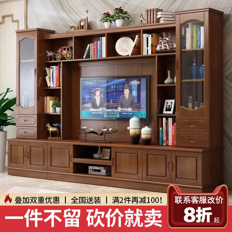 中式实木电视背景柜带书柜组合客厅家用落地书柜储物柜多功能墙柜