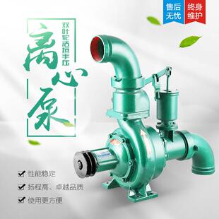 旭农双叶轮手压拖泵高扬程大流量水泵农用离心泵抽水机农田灌溉