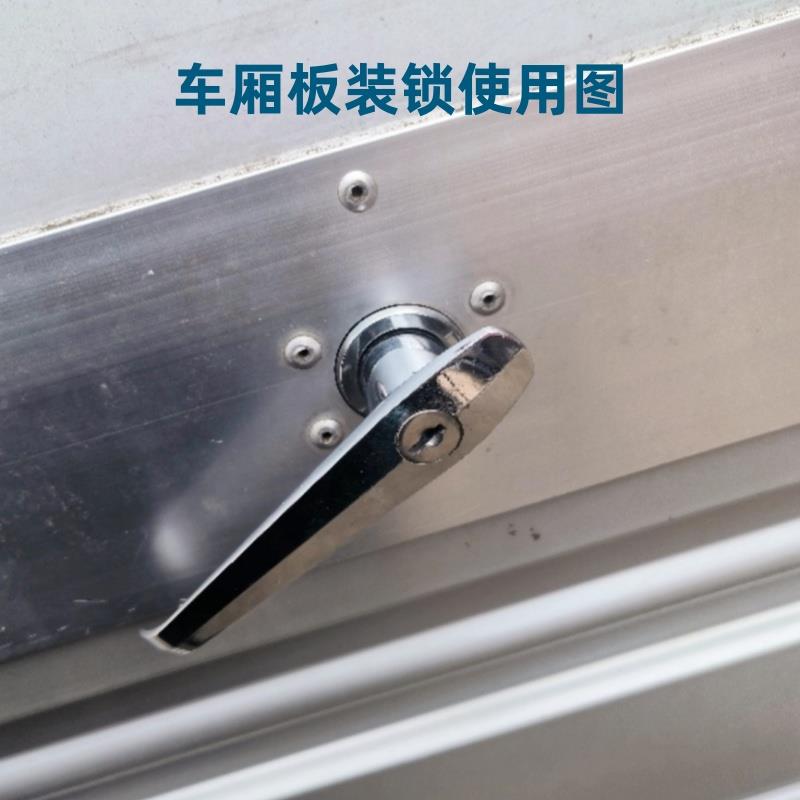 车厢锁机柜门锁带天地连杆把手锁防水盖锁电器柜门拉手锁水果箱锁