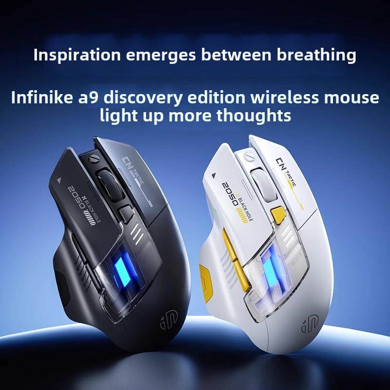 英国菲克A9发现版无线鼠标蓝牙双模式充电静音办公游戏电子竞技电