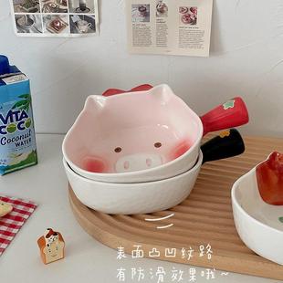 可爱陶瓷手柄碗家用创意水果盘子沙拉碗餐具宿舍用学生 特别好看