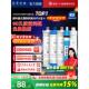 洁净世家适用沁园净水器滤芯RO 185C